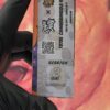 CHOICES LAB DUAL V2 GRAPE JELLY & CARAMEL APPLE (SATIVA & INDICA) 2gr