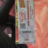CHOICES LAB DUAL V2 WATERMELON TART & PISTACHIO GELATO (SATIVA & INDICA) 2gr
